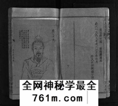湖北桂氏族谱-桂氏宗谱 [32卷,首末各1卷](别名：楚黄桂氏宗谱、Gui Shi Zong Pu).pdf电子版