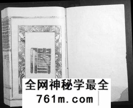 江西刘氏族谱-赣县玉田刘崇正堂族谱.pdf电子版