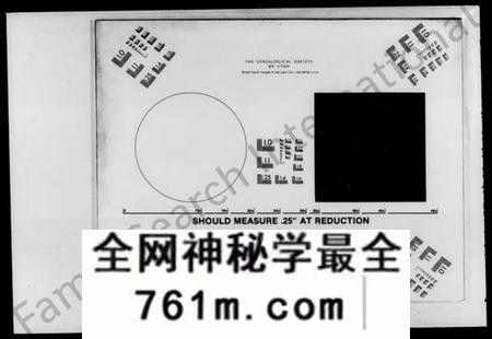 湖南刘氏族谱-箭楼刘氏族谱 [20卷,及卷首].pdf电子版