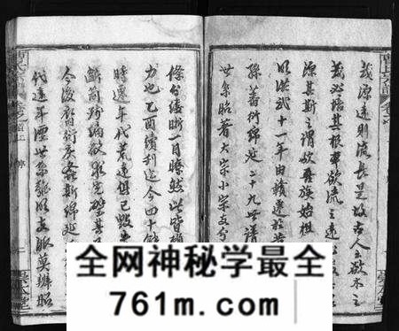 湖北曹氏族谱-曹氏宗谱 [14卷,首3卷,又2卷](别名：冈邑新洲曹氏宗谱、黄冈县上伍乡曹家井曹氏宗谱、Cao Shi Zong Pu).pdf电子版