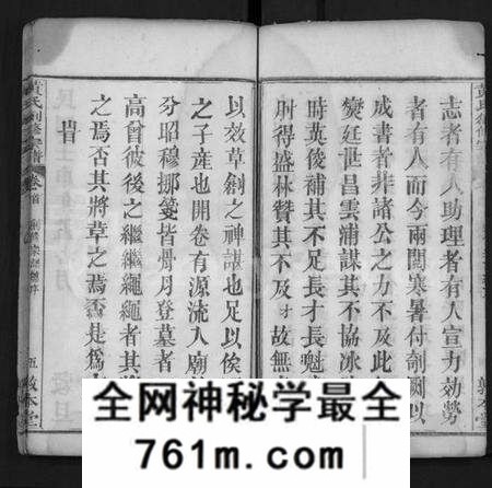 湖北黄氏族谱-黄氏创修宗谱 [8卷,及卷首](别名：黄氏宗谱、Huang Shi Chuang Xiu Zong Pu).pdf电子版