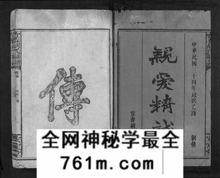 江西胡氏族谱-宜春胡氏联谱[24卷首末各1卷].pdf电子版