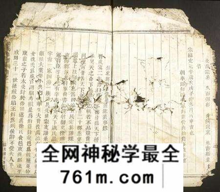 浙江徐氏族谱-龙陂徐氏宗谱.pdf电子版