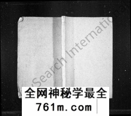 江苏王氏族谱-京江王氏宗谱 [2卷,首1卷](王氏宗谱).pdf电子版