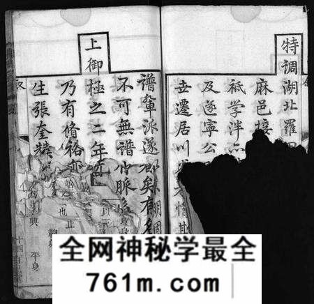湖北张氏族谱-张氏宗谱 [8卷,首2卷](别名：Zhang Shi Zong Pu、张氏宗谱).pdf电子版