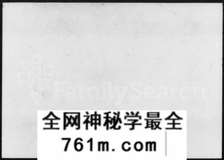 湖南龚氏族谱-益阳龚氏十修族谱.pdf电子版