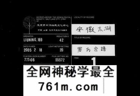 湖北陈氏族谱-义门陈氏宗谱 [16卷](别名：道淇,澳支谱、义门陈氏道淇道澳支谱).pdf电子版