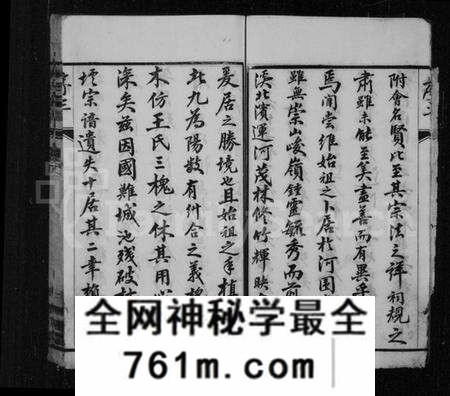 江苏陈氏族谱-云阳陈氏宗谱 [18卷](别名：云阳吕城河围里陈氏重修宗谱、陈氏宗谱).pdf电子版