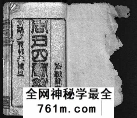 湖南周氏族谱-周氏四修族谱 [12卷].pdf电子版