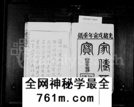浙江张氏族谱-清河张氏宗谱 [13卷,首1卷].pdf电子版