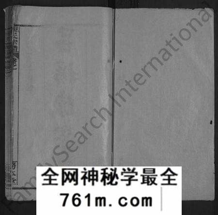 湖北陈氏吕氏杨氏族谱-吕杨陈氏宗谱 [10卷](别名：吕杨陈宗谱、Lv Yang Chen Shì Zong Pu、吕杨陈氏宗谱).pdf电子版