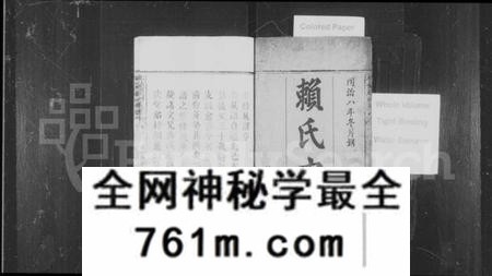 江西赖氏族谱-赖氏宗谱 [19卷,首1卷].pdf电子版