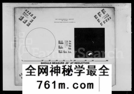 湖南邹氏族谱-高召邹氏七修族谱 [23卷,及卷首].pdf电子版