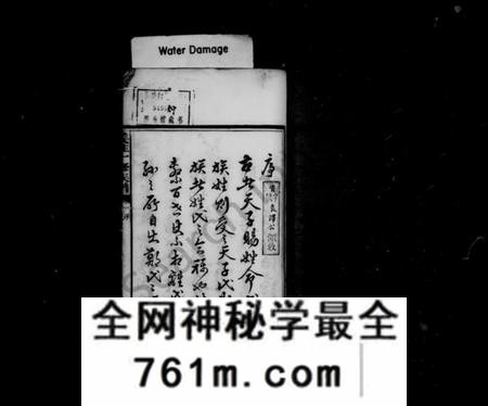 湖南姜氏族谱-姜姓族谱 [34卷].pdf电子版