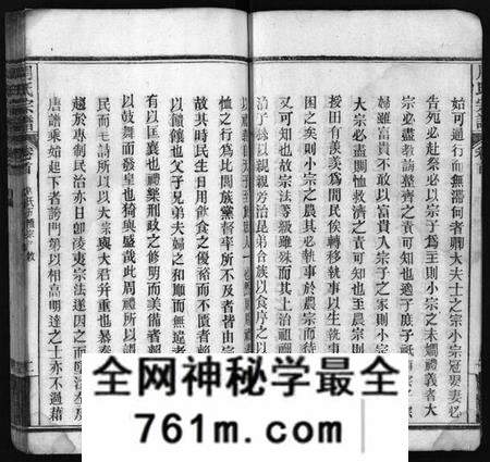 湖北周氏族谱-周氏宗谱[11卷,首1卷](别名：Zhou Shi Zong Pu).pdf电子版
