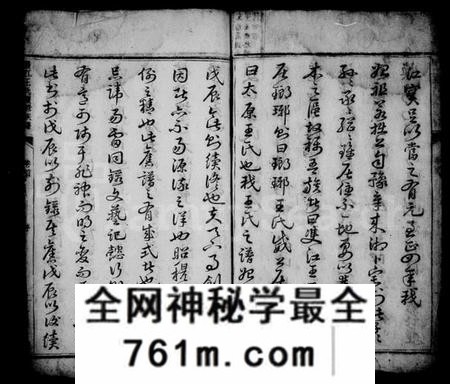 湖南王氏族谱-双江王氏续修族谱 [21卷,首1卷].pdf电子版