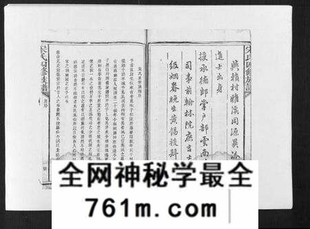 江西宋氏族谱-宋氏四修族谱[10卷].pdf电子版