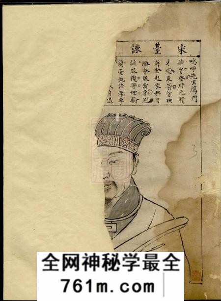 兰溪萃涣堂童氏宗谱不分卷