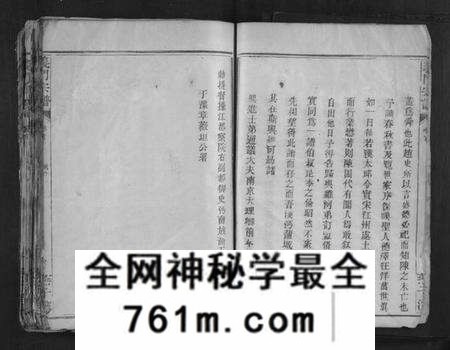 湖北陈氏族谱-义门宗谱[7卷].pdf电子版