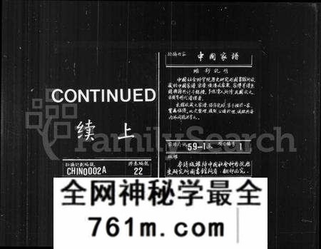 江苏邵氏族谱-邵氏宗谱 [11卷,首末各1卷](别名：北上袁邵氏宗谱).pdf电子版