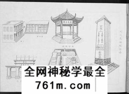 湖北刘氏族谱-古提口刘氏宗谱[3卷].pdf电子版