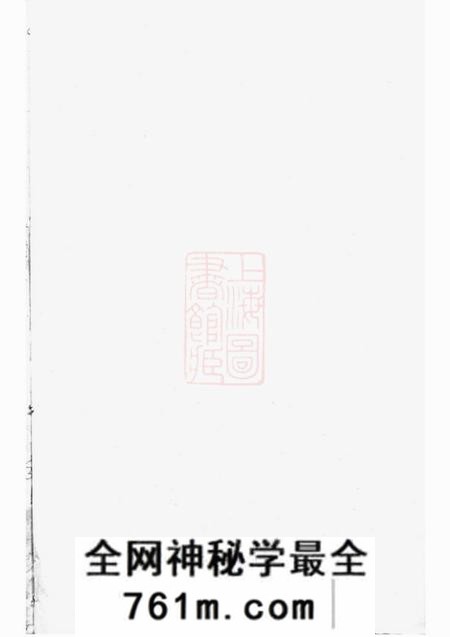 玉溪程氏宗谱
