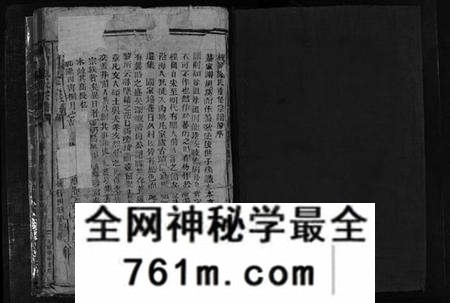 浙江施氏族谱-樟川施氏宗谱 [不分卷].pdf电子版