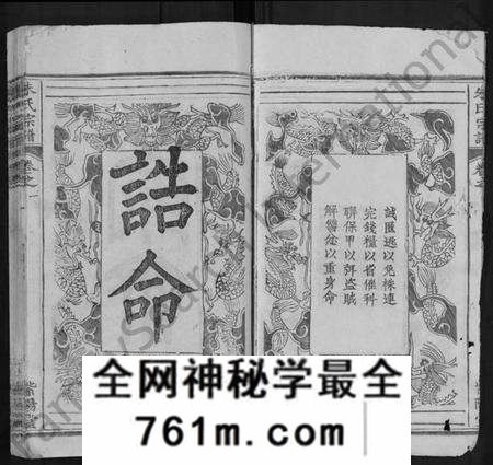 湖北朱氏族谱-朱氏宗谱 [12卷].pdf电子版