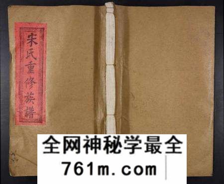江西宋氏族谱-宋氏重修族谱[10卷首2卷].pdf电子版