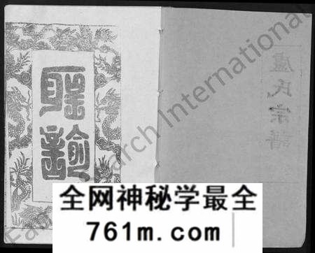 湖北卢氏族谱-卢氏宗谱 [12卷].pdf电子版