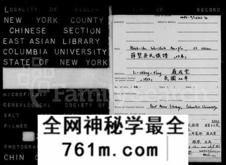 江苏吴氏族谱-毘陵薜墅吴氏族谱 [上函13卷,下函10卷](别名：吴氏族谱).pdf电子版