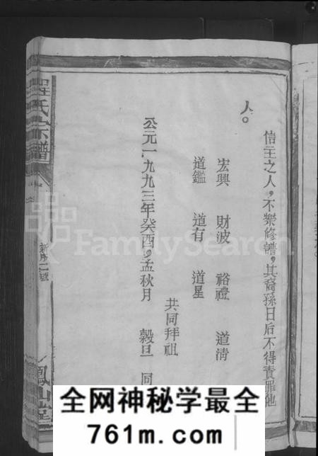 江西程氏族谱-程氏宗谱 [4卷,首1卷].pdf电子版