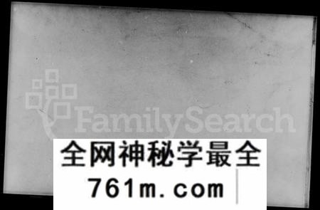 湖南周氏族谱-周氏四修族谱 [10卷,首4卷].pdf电子版