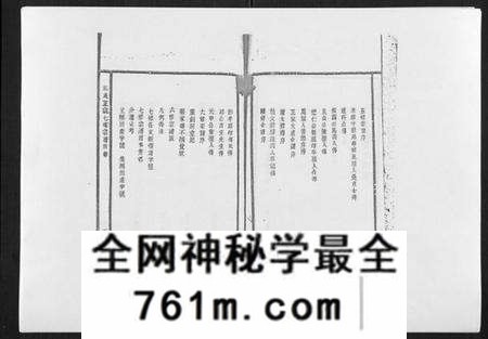 江西邱氏族谱-邱氏正宗七修宗谱[10卷首1卷].pdf电子版