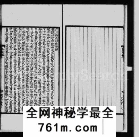 江苏汪氏族谱-孤儿编 [3卷](汪氏丛书).pdf电子版