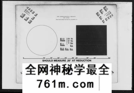 湖南邓氏族谱-西溪邓氏续修族谱 [44卷,首2卷].pdf电子版