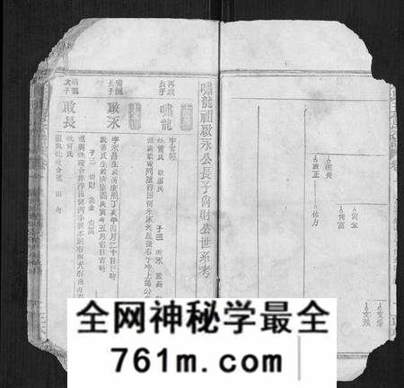 湖北朱氏族谱-朱氏五修宗谱.pdf电子版