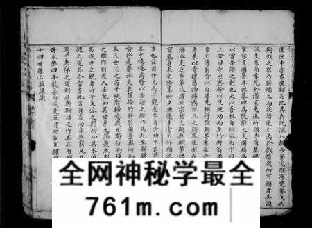 浙江朱氏族谱-珍溪朱氏合族副谱 [6卷].pdf电子版