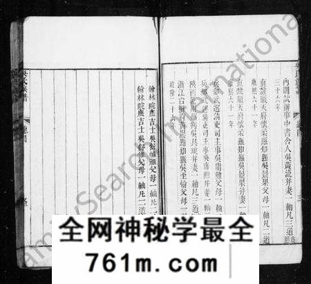 江苏吴氏族谱-(吴江)吴氏族谱 [35卷](别名：吴江吴氏族谱).pdf电子版