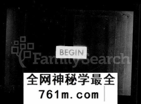 江苏顾氏族谱-无锡顾氏宗谱 [24卷](别名：顾氏宗谱).pdf电子版