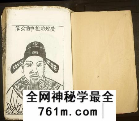 江西谢氏族谱-珍溪东山谢氏十一修族谱[不分卷].pdf电子版
