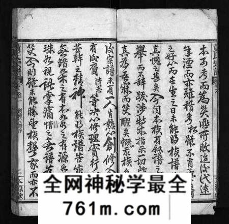 湖北黄氏族谱-黄氏宗谱 [4卷,首2卷](别名：Huang Shi Zong Pu、黄氏宗谱).pdf电子版