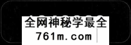 湖南徐氏族谱-徐氏族谱 [4卷,含卷首].pdf电子版