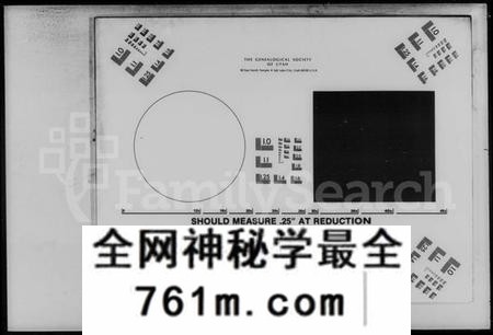 湖南周氏族谱-周氏四修族谱 [10卷,首4卷].pdf电子版