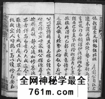 湖北熊氏族谱-熊氏宗谱.pdf电子版