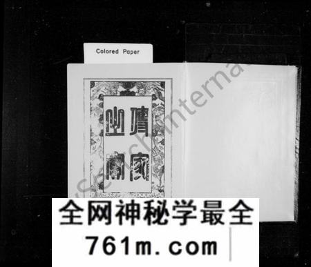 江西萧氏族谱-萧氏族谱 [18卷].pdf电子版