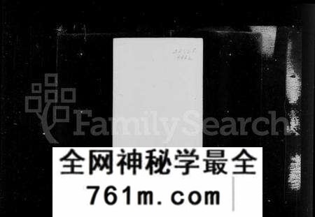 江苏万氏族谱-洞庭东山万氏宗谱 [12卷,含卷首末](别名：万氏宗谱).pdf电子版