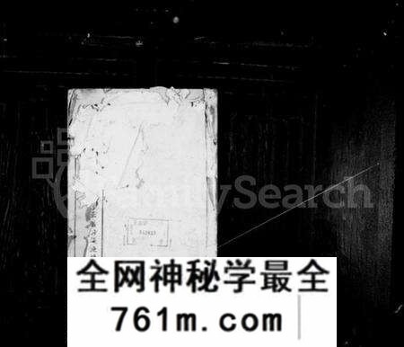 湖南裴氏族谱-湘潭裴氏四修族谱 [17卷,末1卷].pdf电子版