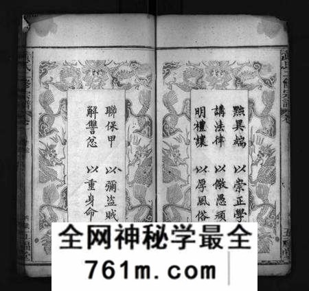 湖北黄氏族谱-黄氏二修宗谱 [10卷](别名：黄氏宗谱、Huang Shi Er Xiu Zong Pu).pdf电子版