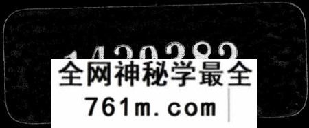 湖南罗氏族谱-罗氏八修族谱 [95卷,首3卷,末2卷].pdf电子版